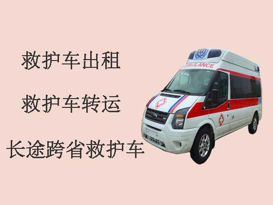 上海救护车出租转院|急救车出租咨询服务电话